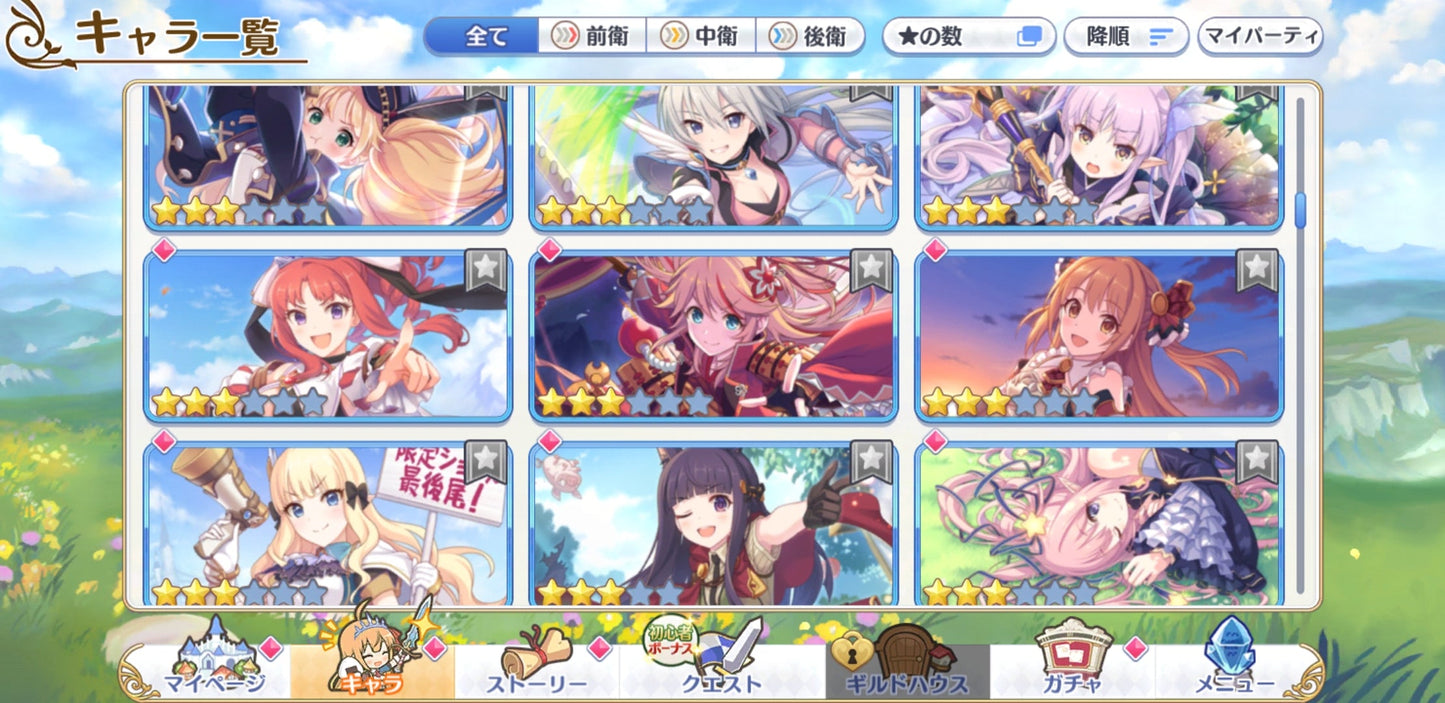 [JP][INSTANT] Priconne Emilia+37x3* +200k Jewels 6x3* tickets Starter Account Princess Connect Re:Dive-Mobile Games Starter