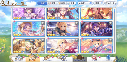 [JP][INSTANT] Priconne Emilia+37x3* +200k Jewels 6x3* tickets Starter Account Princess Connect Re:Dive-Mobile Games Starter