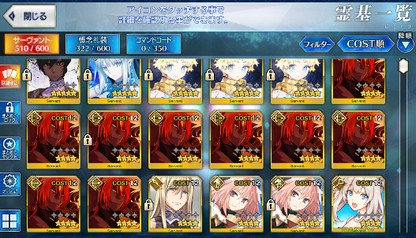 [JP][INSTANT] Voyager NP3 Morgan Arjuna FGO Fate Grand Order endgame account-Mobile Games Starter