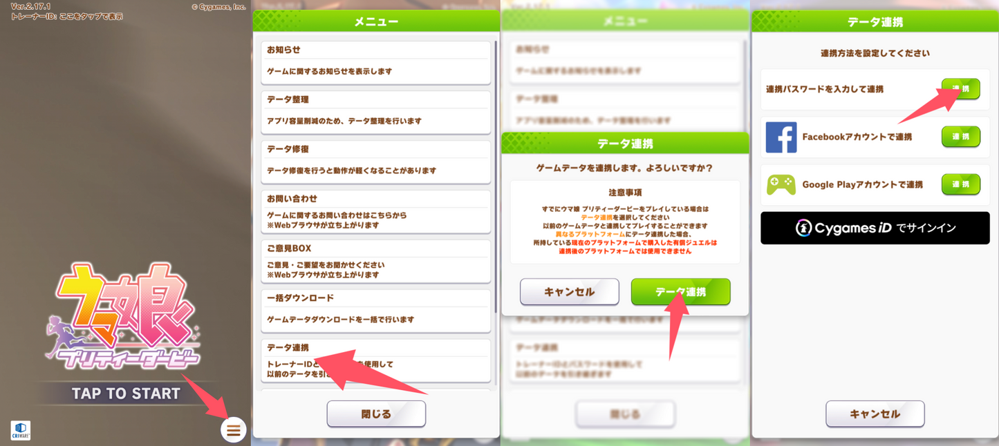 [JP][INSTANT] X5 SSR + 200000 Carats + 70~100 SSR + 3★ | Umamusume Pretty Derby Starter Account (see options)-Mobile Games Starter