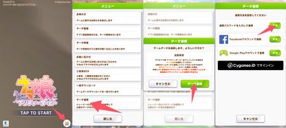 [JP][INSTANT] X5 SSR + 200000 Carats + 70~100 SSR + 3★ | Umamusume Pretty Derby Starter Account (see options)-Mobile Games Starter