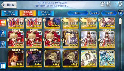 [JP][INSTANT]Nero Kama Reines Waver Vritra FGO Fate Grand Order endgame account-Mobile Games Starter