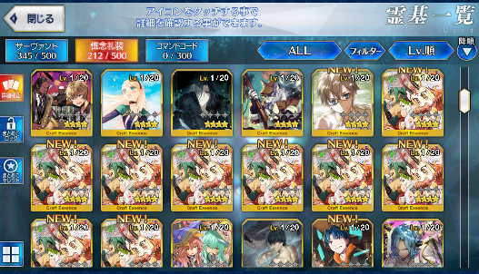 [JP][INSTANT]Nero Kama Reines Waver Vritra FGO Fate Grand Order endgame account-Mobile Games Starter