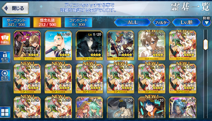 [JP][INSTANT]Nero Kama Reines Waver Vritra FGO Fate Grand Order endgame account-Mobile Games Starter