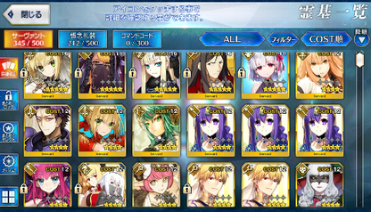 [JP][INSTANT]Nero Kama Reines Waver Vritra FGO Fate Grand Order endgame account-Mobile Games Starter