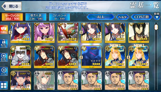 [JP][INSTANT]Nero Sei Shonagon Caren Waver FGO Fate Grand Order endgame account-Mobile Games Starter