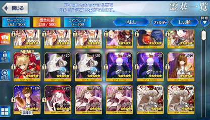 [JP][INSTANT]Nero Sei Shonagon Caren Waver FGO Fate Grand Order endgame account-Mobile Games Starter