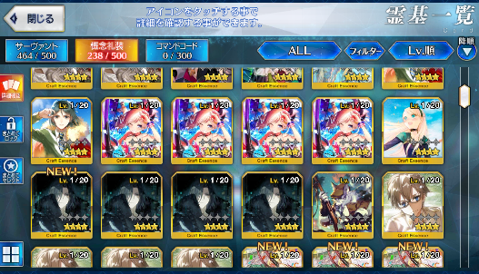 [JP][INSTANT]Nero Sei Shonagon Caren Waver FGO Fate Grand Order endgame account-Mobile Games Starter