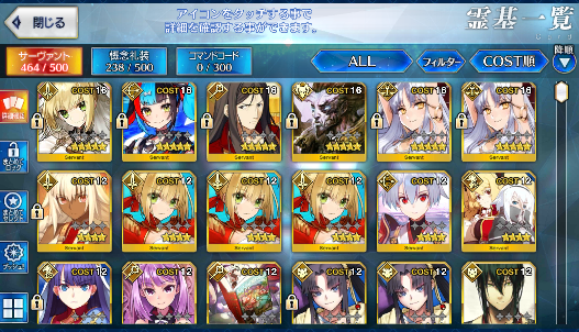 [JP][INSTANT]Nero Sei Shonagon Caren Waver FGO Fate Grand Order endgame account-Mobile Games Starter