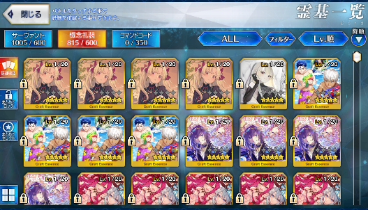 [JP][INSTANT]NP5 Morgan Castoria Bazett Charlemagne Moriarty Skadi FGO Fate Grand Order endgame account-Mobile Games Starter