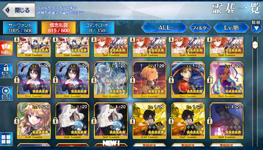 [JP][INSTANT]NP5 Morgan Castoria Bazett Charlemagne Moriarty Skadi FGO Fate Grand Order endgame account-Mobile Games Starter