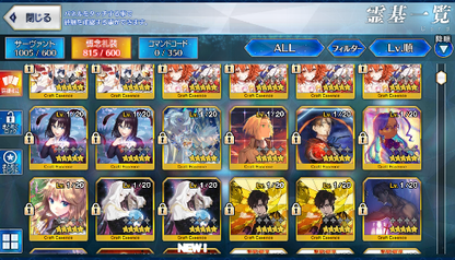 [JP][INSTANT]NP5 Morgan Castoria Bazett Charlemagne Moriarty Skadi FGO Fate Grand Order endgame account-Mobile Games Starter