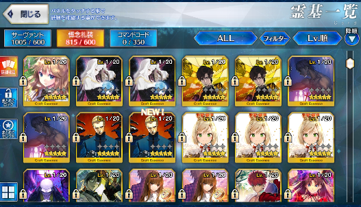 [JP][INSTANT]NP5 Morgan Castoria Bazett Charlemagne Moriarty Skadi FGO Fate Grand Order endgame account-Mobile Games Starter