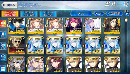 [JP][INSTANT]NP5 Morgan Castoria Bazett Charlemagne Moriarty Skadi FGO Fate Grand Order endgame account-Mobile Games Starter