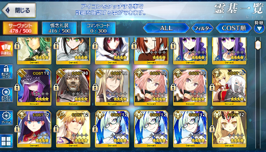 [JP][INSTANT]Taira no Kagekiyo Jeanne Nero FGO Fate Grand Order endgame account-Mobile Games Starter