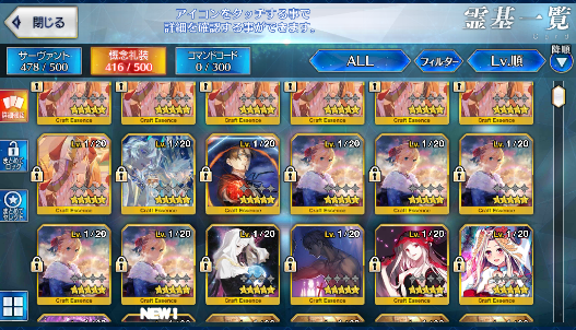 [JP][INSTANT]Taira no Kagekiyo Jeanne Nero FGO Fate Grand Order endgame account-Mobile Games Starter