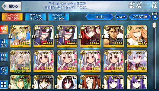 [JP][INSTANT]Taira no Kagekiyo Jeanne Nero FGO Fate Grand Order endgame account-Mobile Games Starter