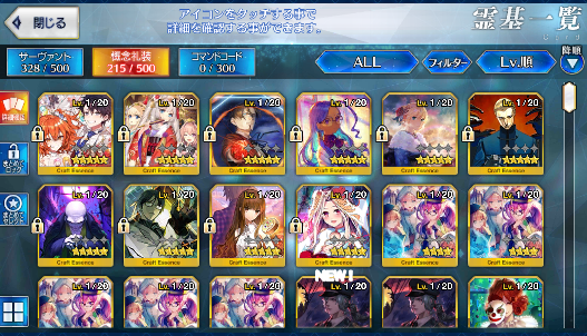 [JP][INSTANT]Triple Nero Kama Reines 200SQ FGO Fate Grand Order endgame account-Mobile Games Starter