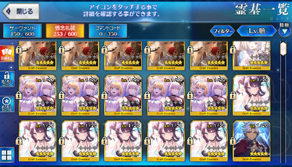 [JP]Koyanskaya of Darkness Kiara Jack Illya Fate Grand Order FGO starter account-Mobile Games Starter