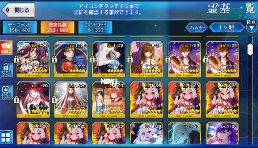 [JP]Koyanskaya of Darkness Kiara Jack Illya Fate Grand Order FGO starter account-Mobile Games Starter