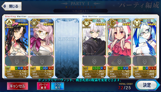 [JP]Koyanskaya of Darkness Kiara Jack Illya Fate Grand Order FGO starter account-Mobile Games Starter