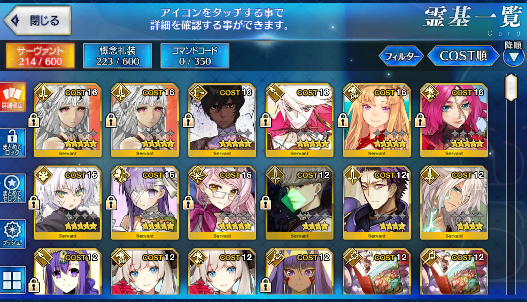 [JP]Koyanskaya of Darkness Kingprotea Fate Grand Order FGO starter account-Mobile Games Starter