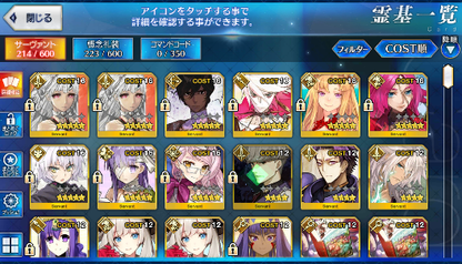 [JP]Koyanskaya of Darkness Kingprotea Fate Grand Order FGO starter account-Mobile Games Starter