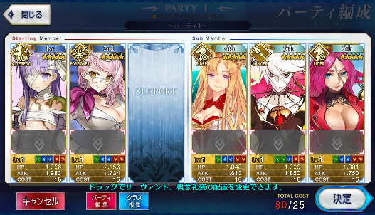 [JP]Koyanskaya of Darkness Kingprotea Fate Grand Order FGO starter account-Mobile Games Starter