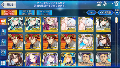 [JP]Koyanskaya of Darkness Qin Shi Huang Fate Grand Order FGO starter account-Mobile Games Starter