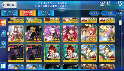 [JP]Koyanskaya of Darkness Qin Shi Huang Fate Grand Order FGO starter account-Mobile Games Starter