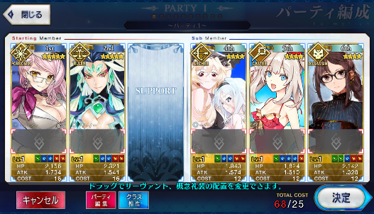 [JP]Koyanskaya of Darkness Qin Shi Huang Fate Grand Order FGO starter account-Mobile Games Starter