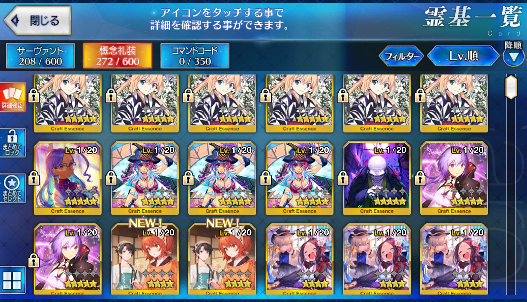 [JP]Koyanskaya of Darkness Tamamo Semiramis Fate Grand Order FGO starter account-Mobile Games Starter