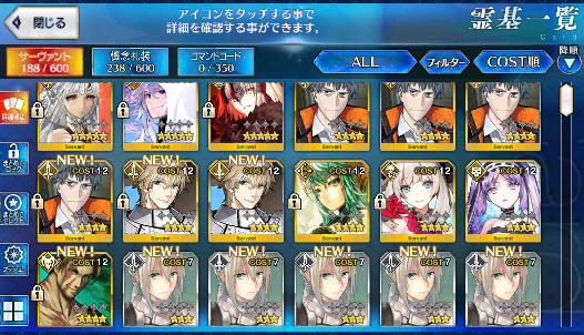 [JP]Merlin Jeanne alter Jalter Saito Hajime Fate Grand Order FGO starter account-Mobile Games Starter