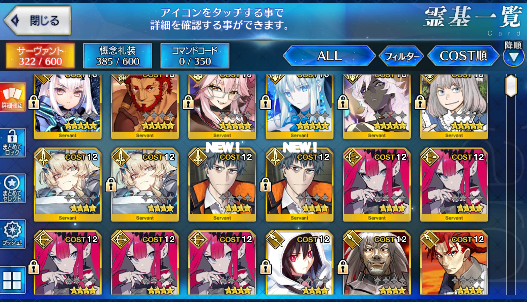 [JP]Morgan Oberon Koyanskaya Fairy Knight Lancelot Melusine Arjuna alter FGO Fate Grand Order starter account-Mobile Games Starter