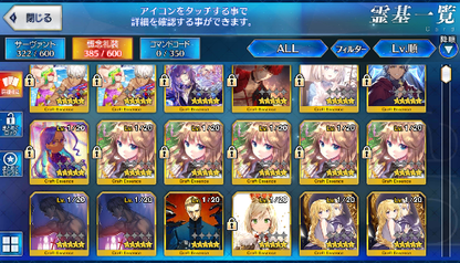 [JP]Morgan Oberon Koyanskaya Fairy Knight Lancelot Melusine Arjuna alter FGO Fate Grand Order starter account-Mobile Games Starter