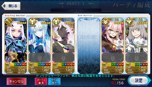 [JP]Morgan Oberon Koyanskaya Fairy Knight Lancelot Melusine Arjuna alter FGO Fate Grand Order starter account-Mobile Games Starter