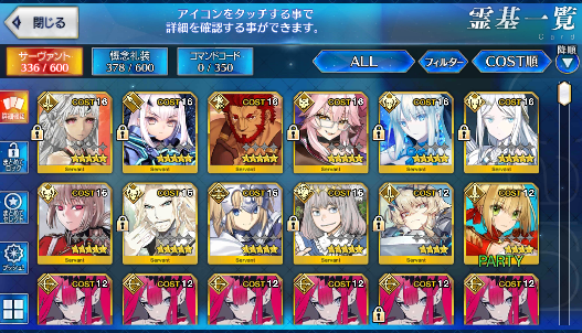 [JP]Morgan Oberon Koyanskaya Fairy Knight Lancelot Melusine Iskandar FGO Fate Grand Order starter account-Mobile Games Starter