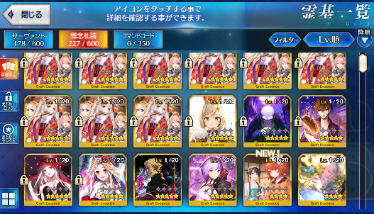 [JP]NP2 Kiara Koyanskaya of Darkness Tamamo Fate Grand Order FGO starter account-Mobile Games Starter