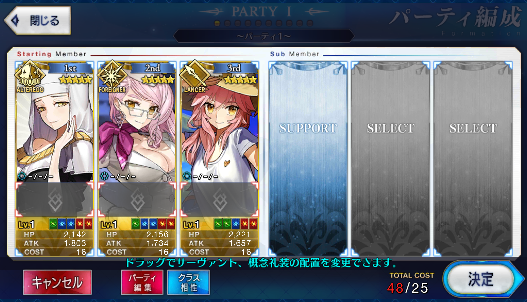 [JP]NP2 Kiara Koyanskaya of Darkness Tamamo Fate Grand Order FGO starter account-Mobile Games Starter