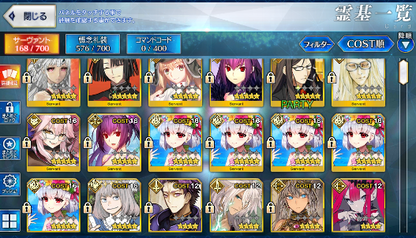 [JP]NP5 Kama +Castoria Koyanskaya Oberon Skadi ruler Tezcatlipoca FGO Fate Grand Order endgame account-Mobile Games Starter