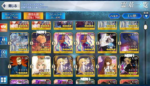 [JP]NP5 Kama +Castoria Koyanskaya Oberon Skadi ruler Tezcatlipoca FGO Fate Grand Order endgame account-Mobile Games Starter