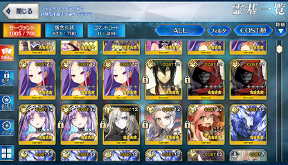 [JP]NP5 Morgan +Draco Castoria Bazett Charlemagne Kyokutei Bakin Skadi FGO Fate Grand Order endgame account-Mobile Games Starter