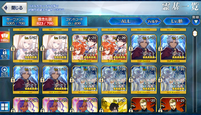 [JP]NP5 Morgan +Draco Castoria Bazett Charlemagne Kyokutei Bakin Skadi FGO Fate Grand Order endgame account-Mobile Games Starter