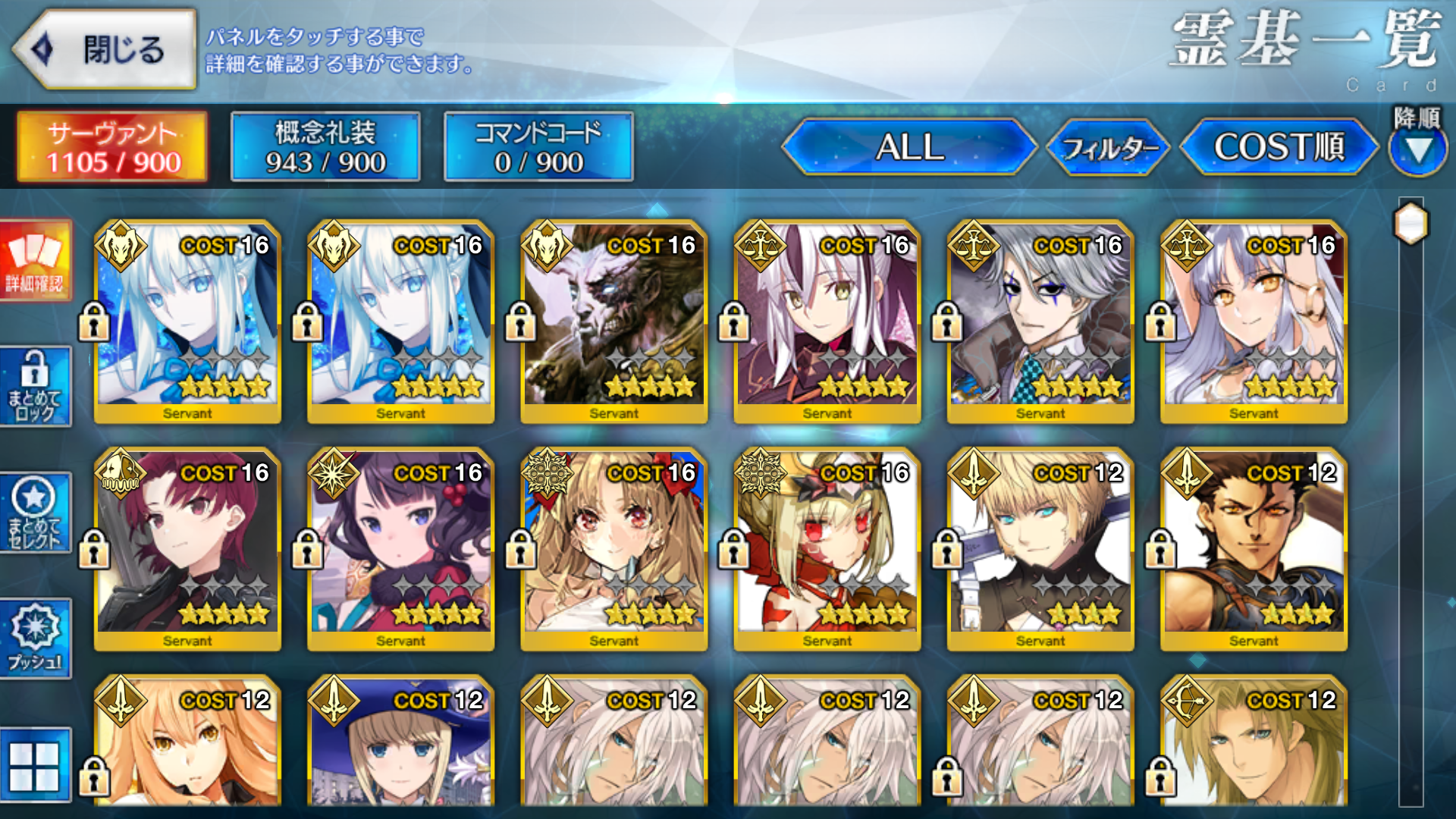 [JP]NP5 Morgan +Space Ereshkigal Draco Kenshin Castoria Bazett Charlemagne Kyokutei Bakin Skadi Caren Merlin Hokusai Moriarity FGO Fate Grand Order endgame account-Mobile Games Starter