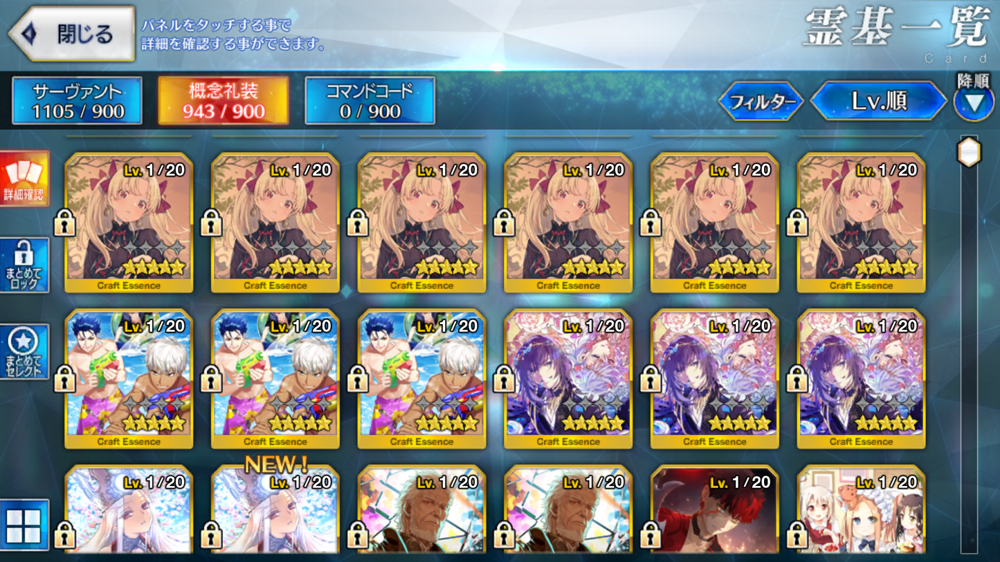 [JP]NP5 Morgan +Space Ereshkigal Draco Kenshin Castoria Bazett Charlemagne Kyokutei Bakin Skadi Caren Merlin Hokusai Moriarity FGO Fate Grand Order endgame account-Mobile Games Starter