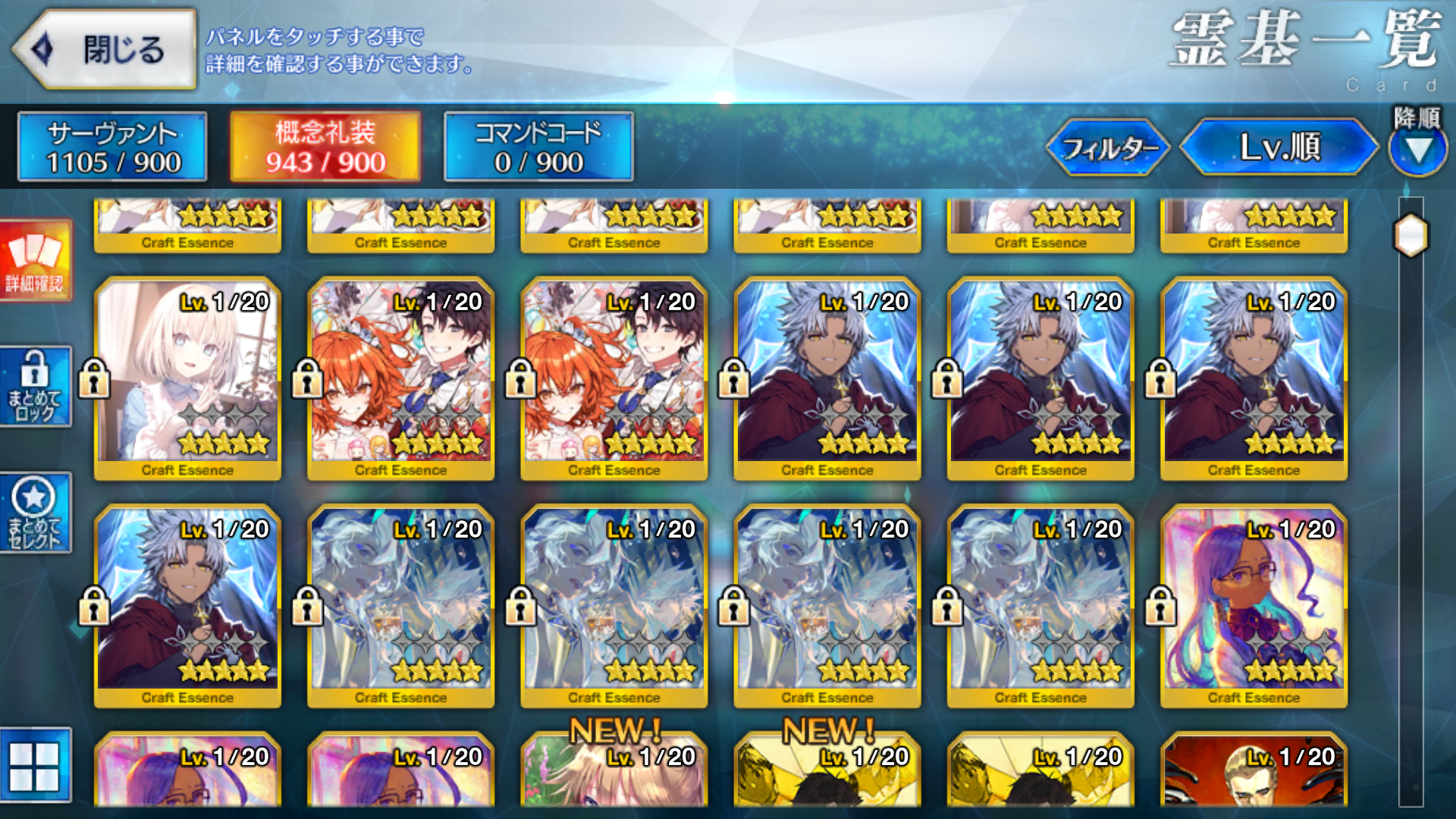[JP]NP5 Morgan +Space Ereshkigal Draco Kenshin Castoria Bazett Charlemagne Kyokutei Bakin Skadi Caren Merlin Hokusai Moriarity FGO Fate Grand Order endgame account-Mobile Games Starter