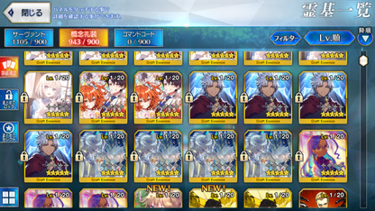 [JP]NP5 Morgan +Space Ereshkigal Draco Kenshin Castoria Bazett Charlemagne Kyokutei Bakin Skadi Caren Merlin Hokusai Moriarity FGO Fate Grand Order endgame account-Mobile Games Starter