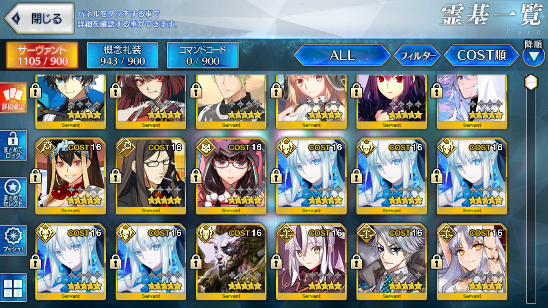 [JP]NP5 Morgan +Space Ereshkigal Draco Kenshin Castoria Bazett Charlemagne Kyokutei Bakin Skadi Caren Merlin Hokusai Moriarity FGO Fate Grand Order endgame account-Mobile Games Starter