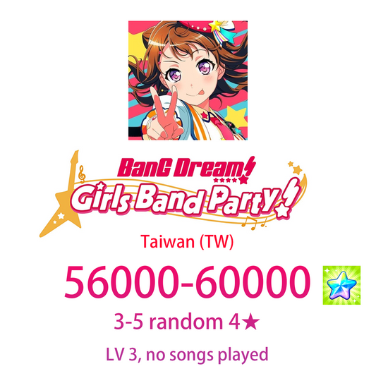 [TW] [INSTANT] 56000-60000 gems BanG Dream! Girls Band Party Taiwan Starter Account-Mobile Games Starter