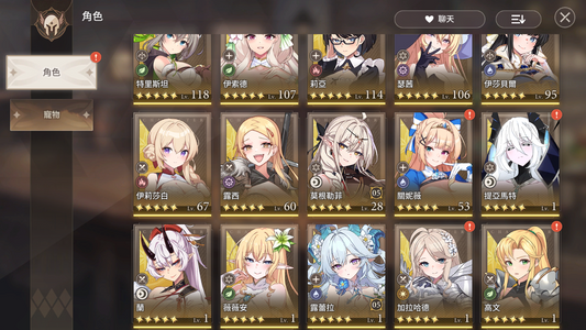 [TW] [INSTANT] 6 Lueira + 6 Morgan +180000 Diamonds + lots tickets +25 5★| Lost Sword Tale of the Britania Taiwan Traditional Chinese Starter Account-Mobile Games Starter